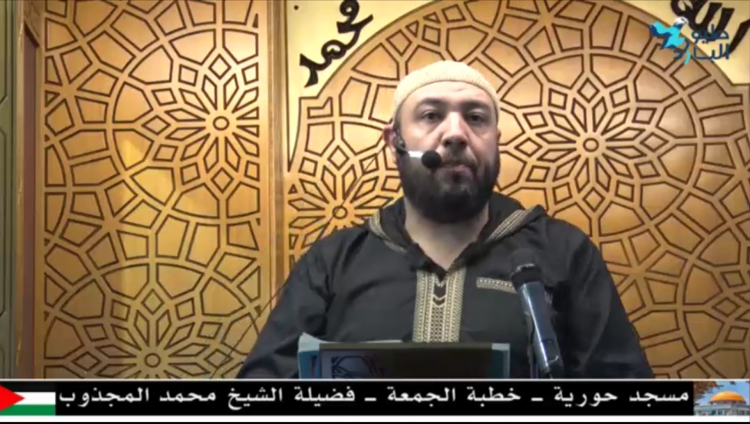 خطبة الجمعة لفضيلة الشيخ محمد المجذوب - مسجد الحاجة حورية.